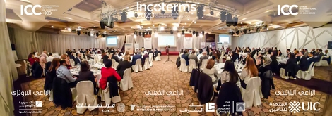 ICC Syria Training on Incoterms® 2020 Rules by International Chamber of Commerce Paris
