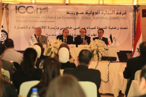 A Specialized symposium on (Incoterms® 2010)