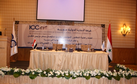 ندوة الإنكوتيرمز ما بين ٢٠٠٠ و ٢٠١٠