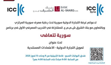 Invitation to Participate 