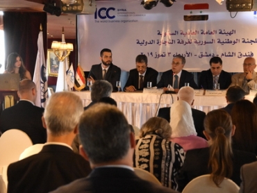 Annual General Assembly - 2019