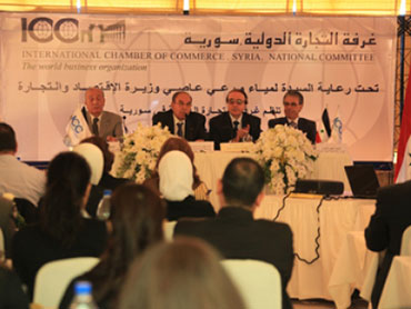 A Specialized symposium on (Incoterms® 2010)